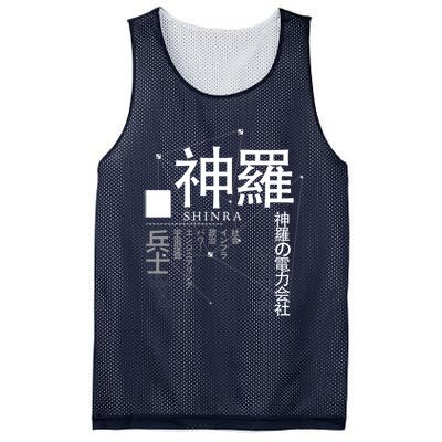 Japanese S Copy Mesh Reversible Basketball Jersey Tank