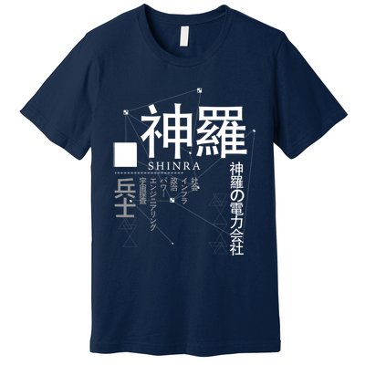 Japanese S Copy Premium T-Shirt