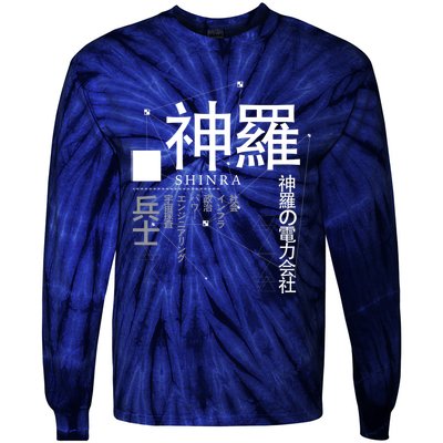 Japanese S Copy Tie-Dye Long Sleeve Shirt