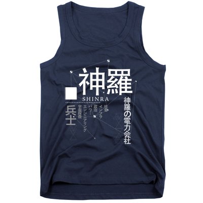 Japanese S Copy Tank Top