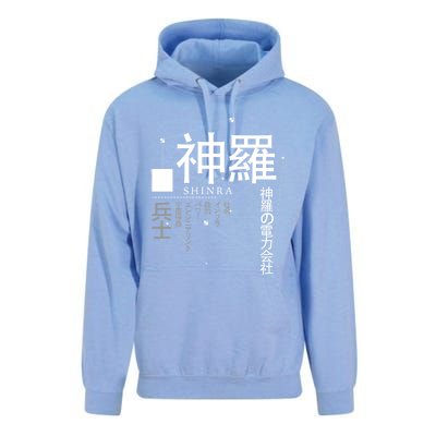 Japanese S Copy Unisex Surf Hoodie