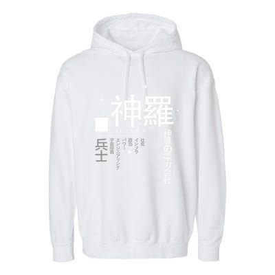 Japanese S Copy Garment-Dyed Fleece Hoodie