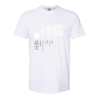 Japanese S Copy Softstyle CVC T-Shirt