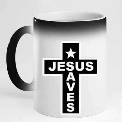 Jesus Saves Christian Faith Bible Cross 11oz Black Color Changing Mug