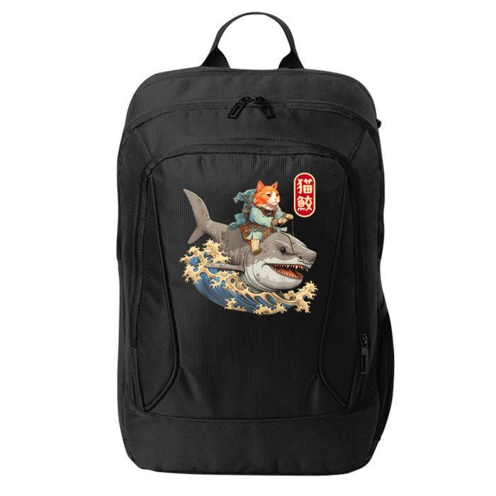 Japanese Samurai Cat Shark Ninja Cat Tattoo Kitten Warrior City Backpack