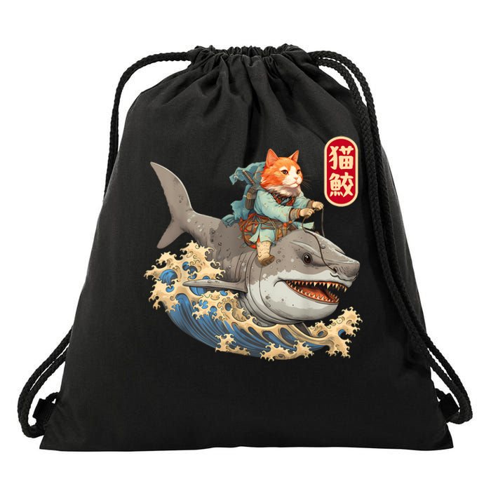 Japanese Samurai Cat Shark Ninja Cat Tattoo Kitten Warrior Drawstring Bag