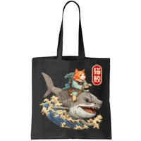 Japanese Samurai Cat Shark Ninja Cat Tattoo Kitten Warrior Tote Bag