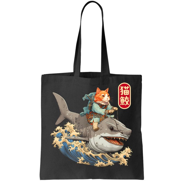 Japanese Samurai Cat Shark Ninja Cat Tattoo Kitten Warrior Tote Bag