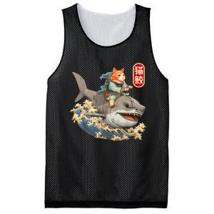 Japanese Samurai Cat Shark Ninja Cat Tattoo Kitten Warrior Mesh Reversible Basketball Jersey Tank