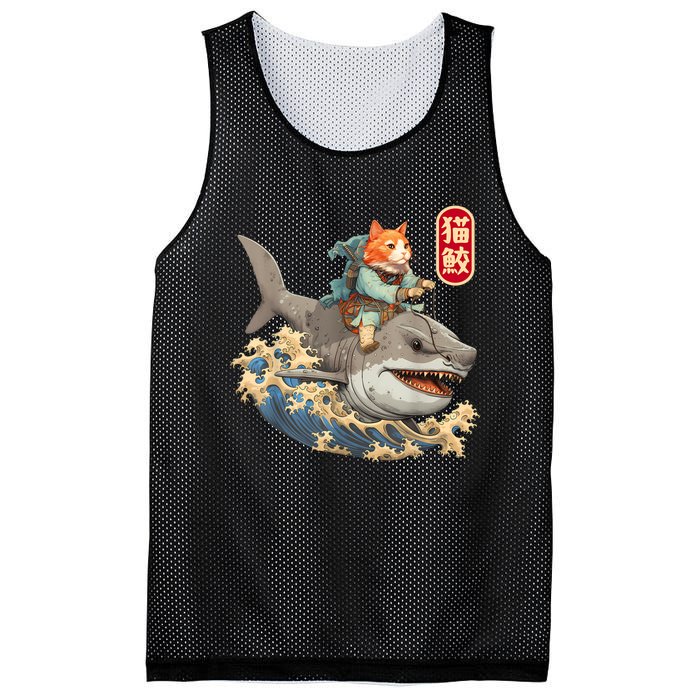 Japanese Samurai Cat Shark Ninja Cat Tattoo Kitten Warrior Mesh Reversible Basketball Jersey Tank