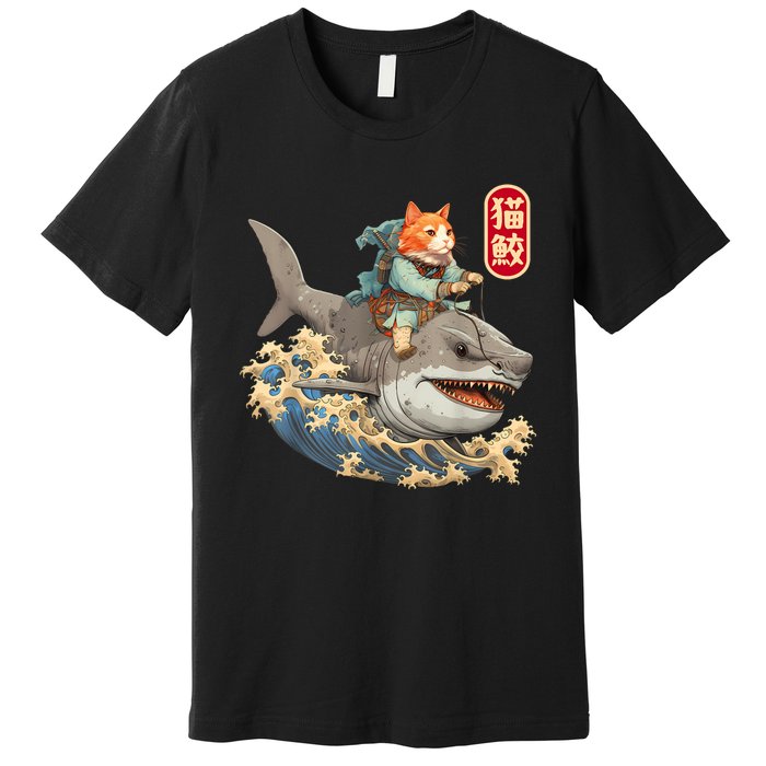 Japanese Samurai Cat Shark Ninja Cat Tattoo Kitten Warrior Premium T-Shirt