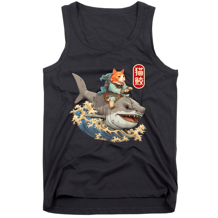 Japanese Samurai Cat Shark Ninja Cat Tattoo Kitten Warrior Tank Top