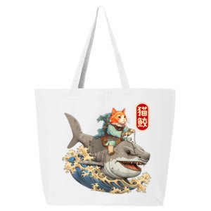 Japanese Samurai Cat Shark Ninja Cat Tattoo Kitten Warrior 25L Jumbo Tote