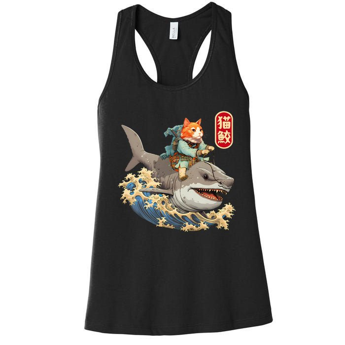 Japanese Samurai Cat Shark Ninja Cat Tattoo Kitten Women's Racerback Tank