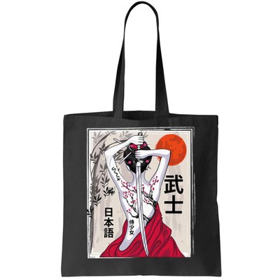 Japanese Samurai Culture Scenery Vintage Sakura Cherry Tote Bag