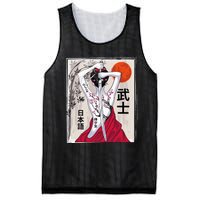 Japanese Samurai Culture Scenery Vintage Sakura Cherry Mesh Reversible Basketball Jersey Tank