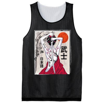 Japanese Samurai Culture Scenery Vintage Sakura Cherry Mesh Reversible Basketball Jersey Tank