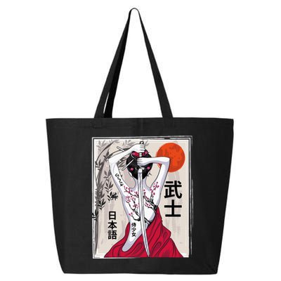 Japanese Samurai Culture Scenery Vintage Sakura Cherry 25L Jumbo Tote