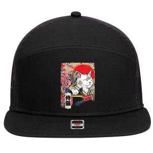 Japanese Samurai Cat Warrior Japan Ninja Kitten 7 Panel Mesh Trucker Snapback Hat