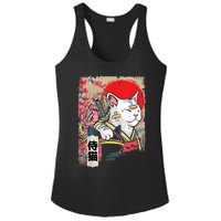 Japanese Samurai Cat Warrior Japan Ninja Kitten Ladies PosiCharge Competitor Racerback Tank