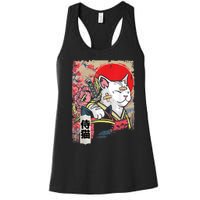 Japanese Samurai Cat Warrior Japan Ninja Kitten Women's Racerback Tank