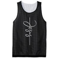 Jesus Signature Cross Script Christ Easter Mesh Reversible Basketball Jersey Tank