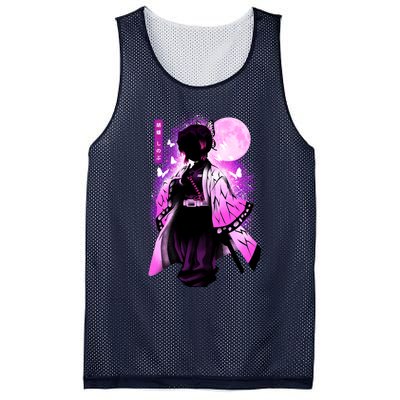 Japanese S Copy Copy Copy Copy Copy Copy Copy Copy Copy Copy Mesh Reversible Basketball Jersey Tank