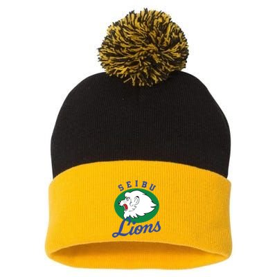 Japanese S Copy Copy Copy Copy Copy Copy Pom Pom 12in Knit Beanie