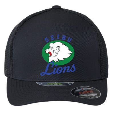 Japanese S Copy Copy Copy Copy Copy Copy Flexfit Unipanel Trucker Cap