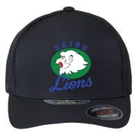 Japanese S Copy Copy Copy Copy Copy Copy Flexfit Unipanel Trucker Cap