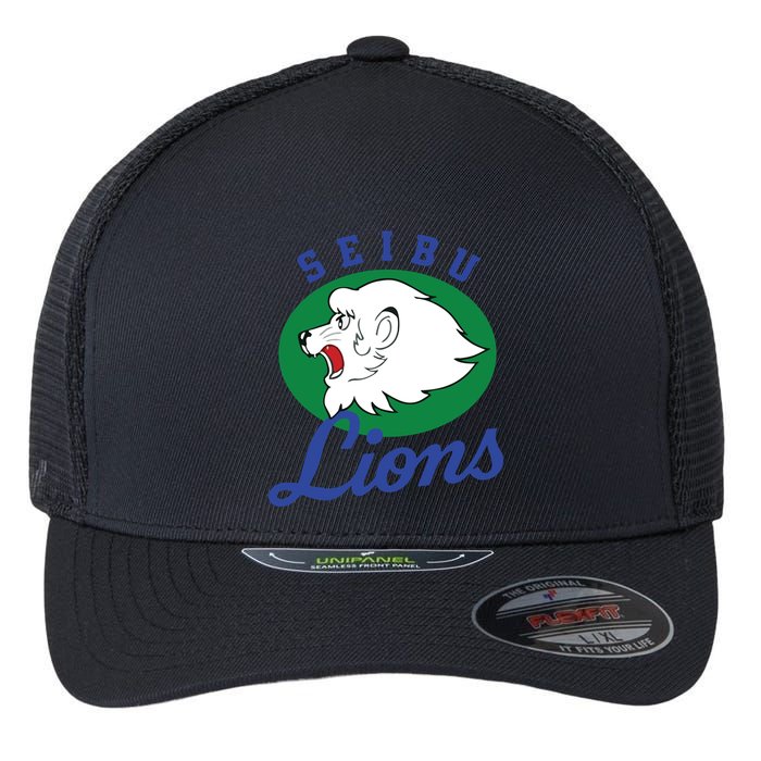 Japanese S Copy Copy Copy Copy Copy Copy Flexfit Unipanel Trucker Cap