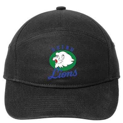 Japanese S Copy Copy Copy Copy Copy Copy 7-Panel Snapback Hat