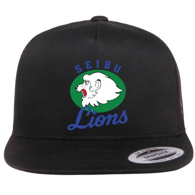 Japanese S Copy Copy Copy Copy Copy Copy Flatbill Hat
