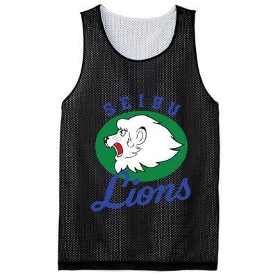 Japanese S Copy Copy Copy Copy Copy Copy Mesh Reversible Basketball Jersey Tank