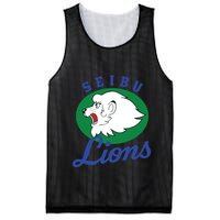 Japanese S Copy Copy Copy Copy Copy Copy Mesh Reversible Basketball Jersey Tank