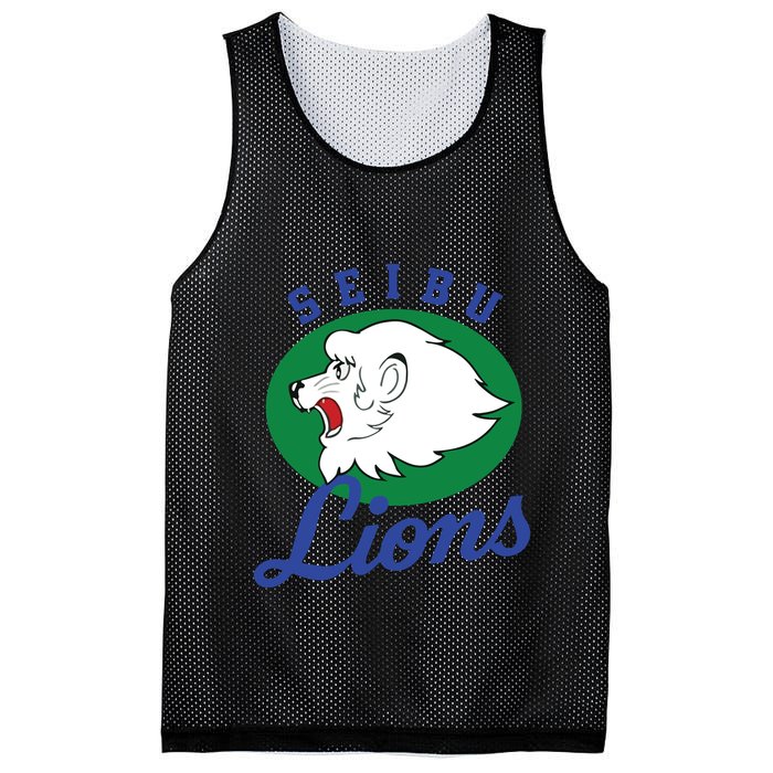 Japanese S Copy Copy Copy Copy Copy Copy Mesh Reversible Basketball Jersey Tank