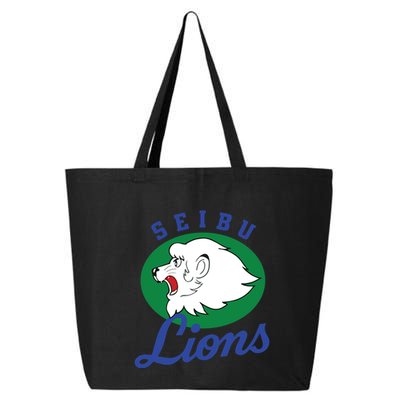 Japanese S Copy Copy Copy Copy Copy Copy 25L Jumbo Tote