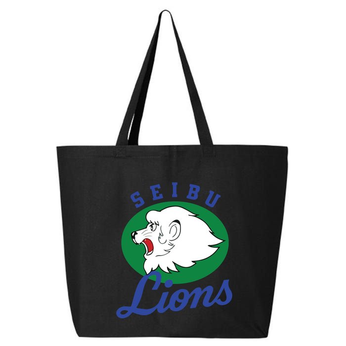 Japanese S Copy Copy Copy Copy Copy Copy 25L Jumbo Tote