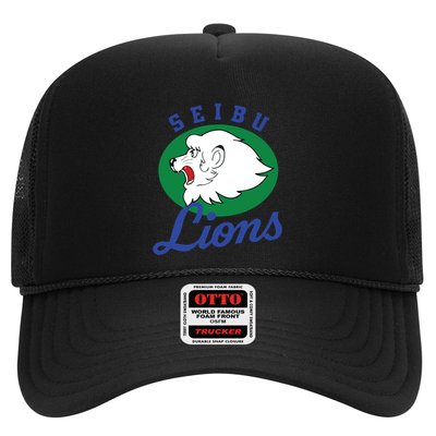 Japanese S Copy Copy Copy Copy Copy Copy Trucker Hat