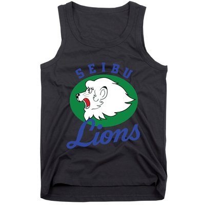 Japanese S Copy Copy Copy Copy Copy Copy Tank Top