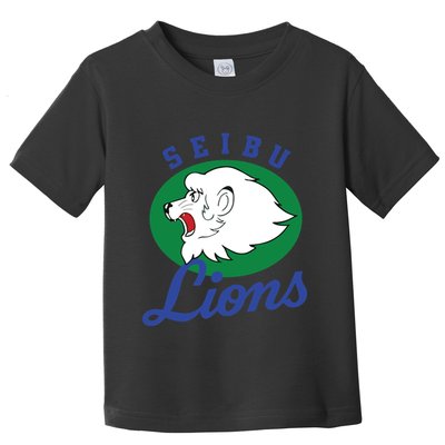 Japanese S Copy Copy Copy Copy Copy Copy Toddler T-Shirt
