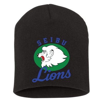 Japanese S Copy Copy Copy Copy Copy Copy Short Acrylic Beanie