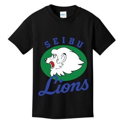 Japanese S Copy Copy Copy Copy Copy Copy Kids T-Shirt