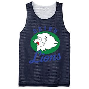 Japanese S Copy Copy Copy Copy Copy Copy Mesh Reversible Basketball Jersey Tank