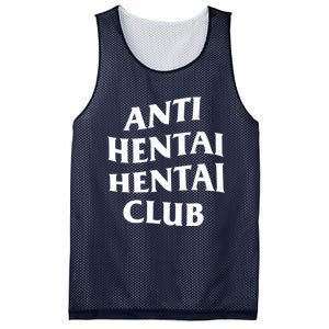 Japanese S Copy Copy Copy Mesh Reversible Basketball Jersey Tank