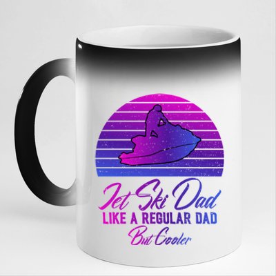 Jet Ski Dad Like A Regular Dad But Cooler Water Sports Gift 11oz Black Color Changing Mug