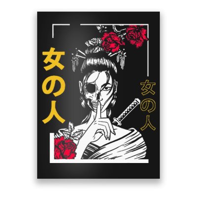 Japanese Samurai Floral Warrior Geisha Woman Poster