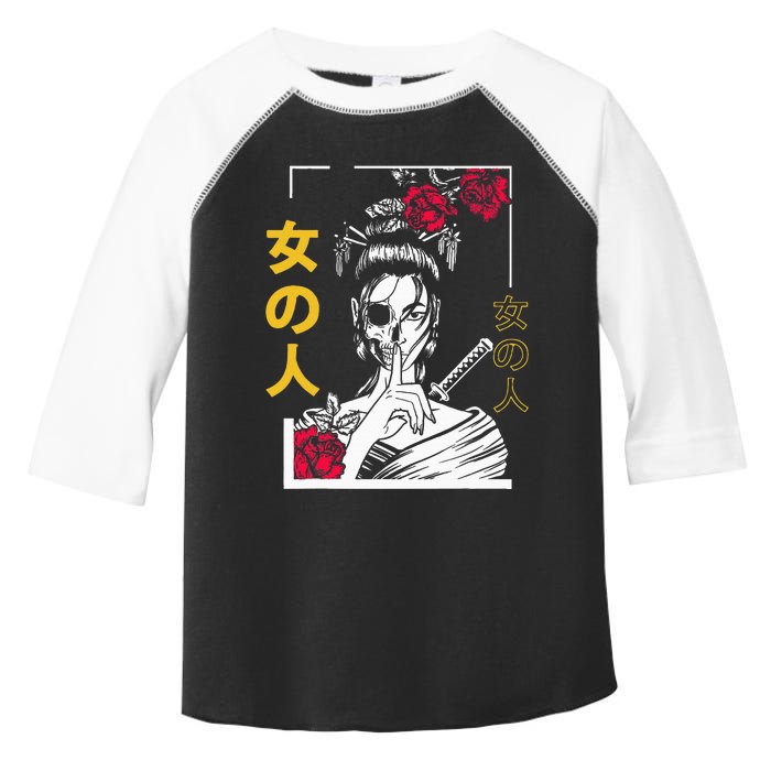 Japanese Samurai Floral Warrior Geisha Woman Toddler Fine Jersey T-Shirt