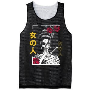 Japanese Samurai Floral Warrior Geisha Woman Tokyo Anime Mesh Reversible Basketball Jersey Tank