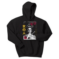 Japanese Samurai Floral Warrior Geisha Woman Tokyo Anime Kids Hoodie